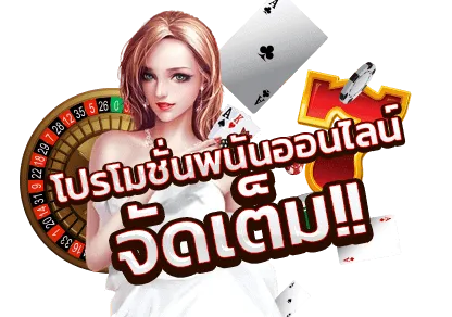 enjoy 24h slot