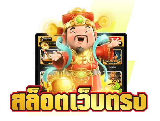 enjoy slot