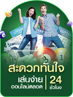 enjoy24